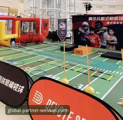 微玩体育合作伙伴权益 微玩体育平台合作伙伴权益申请全流程操作教程
