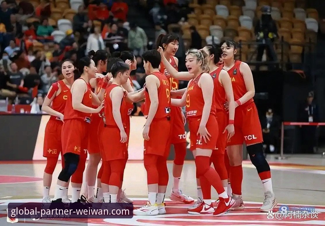 中国女篮战术变阵与阵容深度全面解析：一场胜利背后的技术性拆解