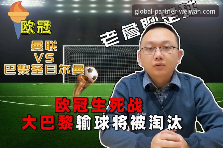 微玩体育体育市场合作 保级生死战 vs 欧冠入场券:陶瓷球场的足球经济学对比分析