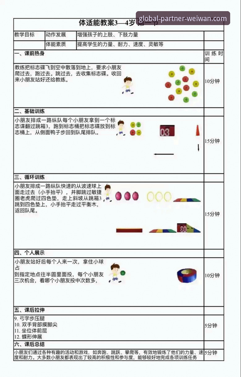 微玩体育平台：自研技术方案与通用解决方案的深度对比分析